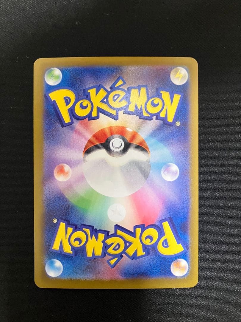 ポケモンカード　 ピカチュウex ur 1枚 ② テラスタルフェス236/187