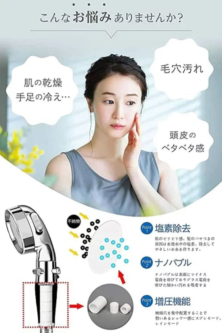 ¥8,985→¥6,800これから暑い時期に活躍！東京星川 シャワーヘッド 節水