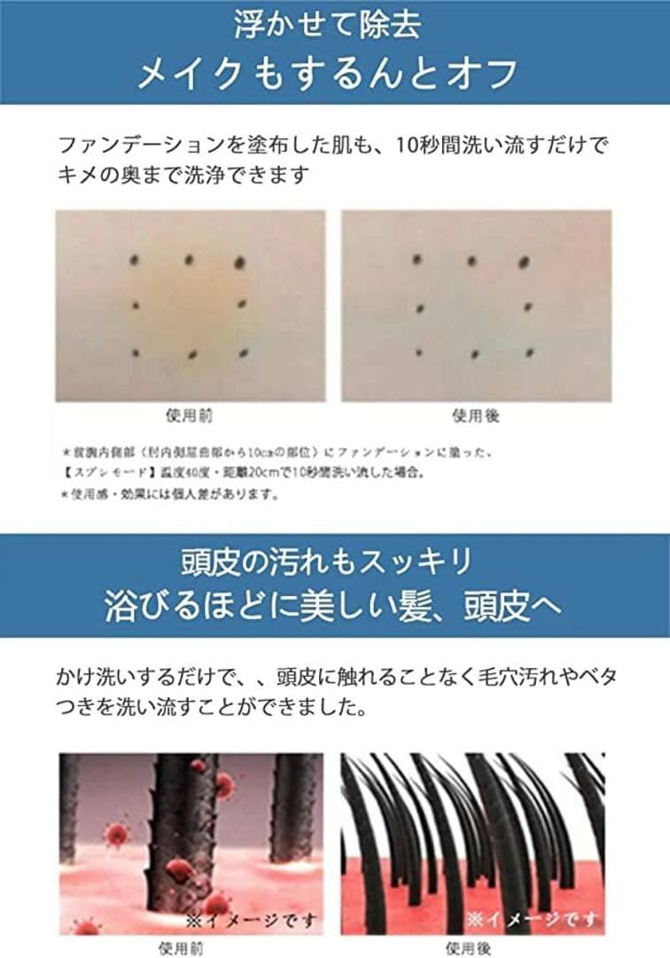 ¥8,985→¥6,800これから暑い時期に活躍！東京星川 シャワーヘッド 節水