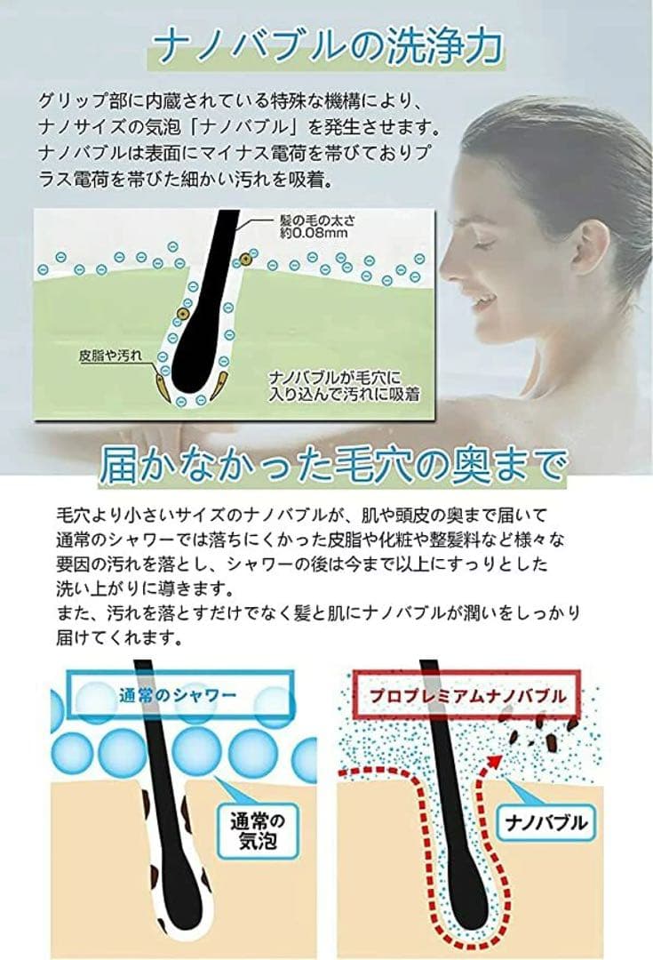 ¥8,985→¥6,800これから暑い時期に活躍！東京星川 シャワーヘッド 節水