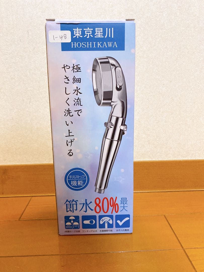 ¥8,985→¥6,800これから暑い時期に活躍！東京星川 シャワーヘッド 節水