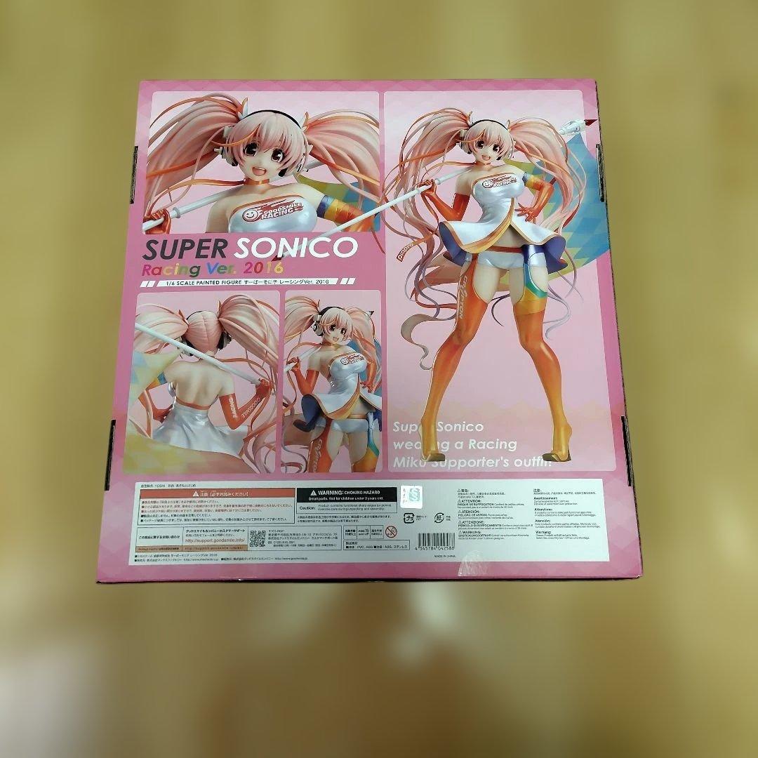 すーぱーそに子 SUPER SONICO Racing Ver. 2016