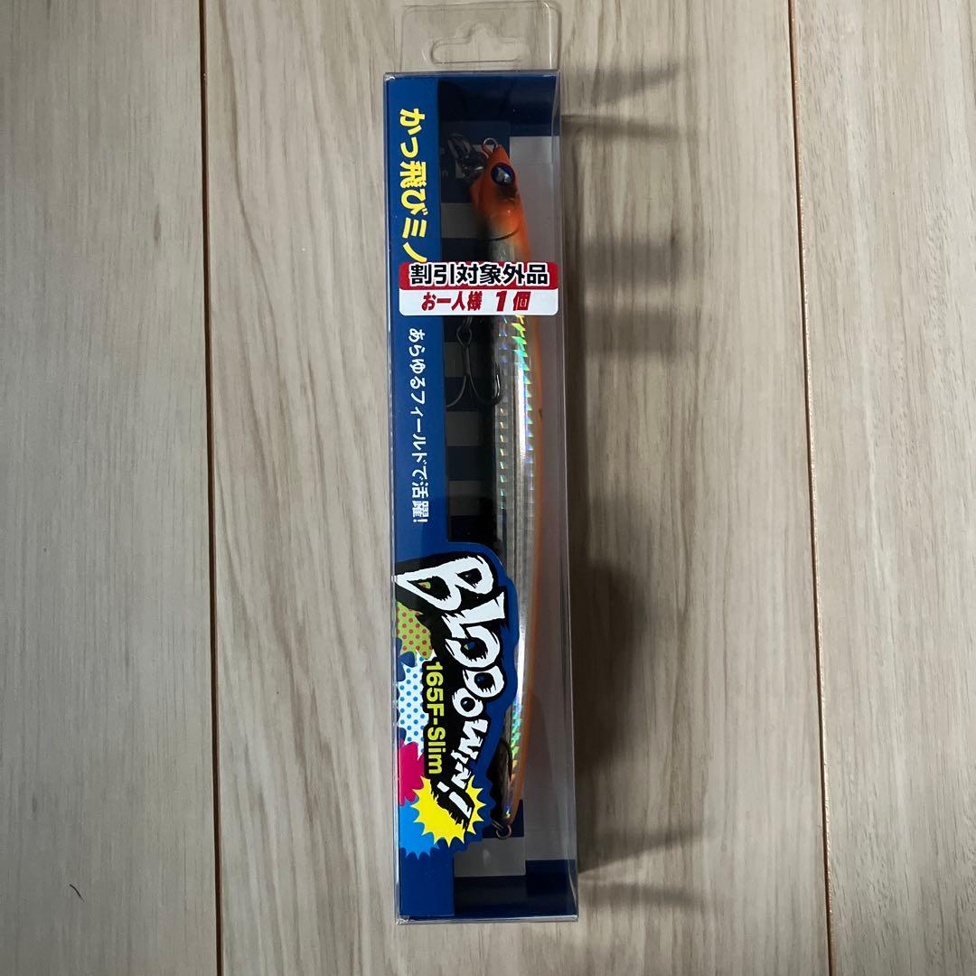リップルフィッシャー モンスターインパクト101hh