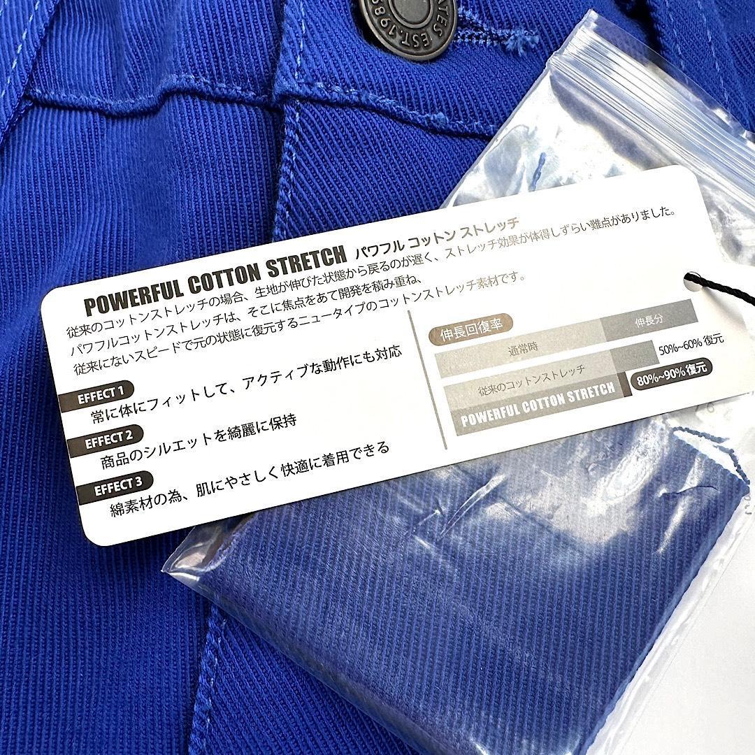 620 パーリーゲイツ パワフルコットンストレッチ パンツ ブルー3 S