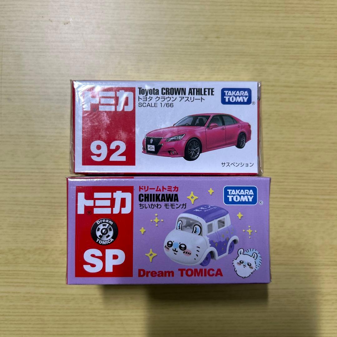 トミカまとめ売り　26個　シュリンク付き　その他9個