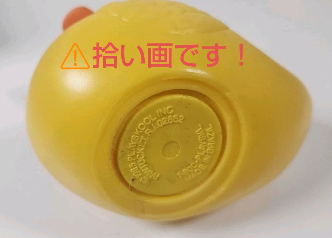 Playskool ラバーダック あひる