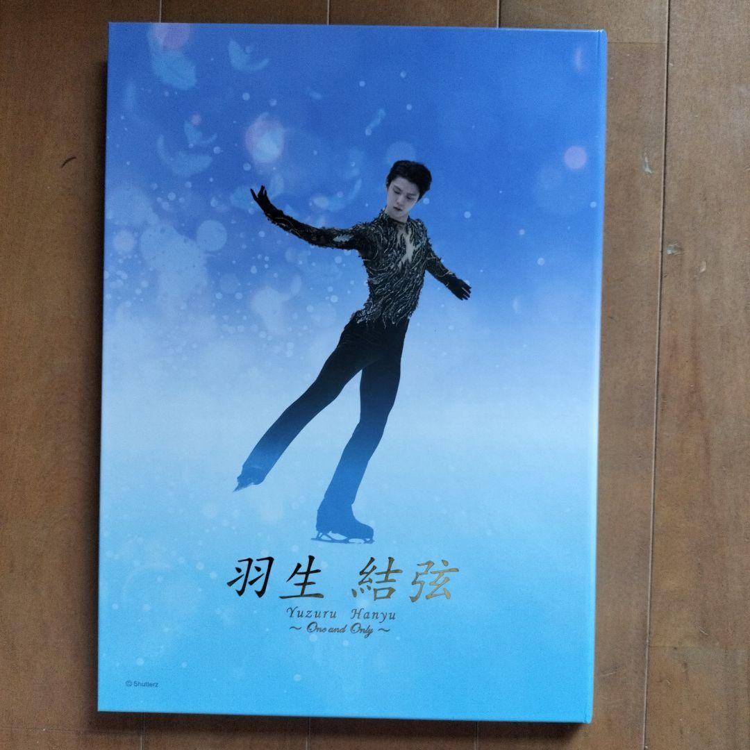 羽生結弦プレミアムセット