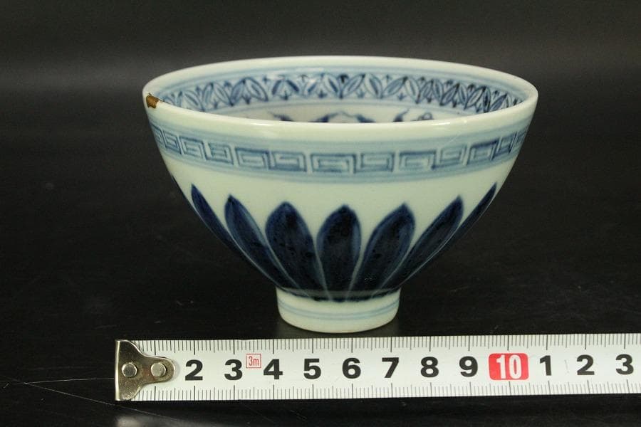中国美術 染付 纏枝蓮花紋 蓮弁碗(ZE789)
