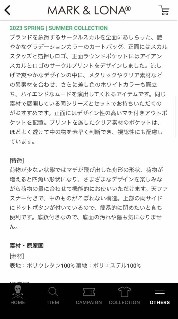 MARK & LONA ラウンドバッグ　トートバッグ　カートバック　ゴルフバック