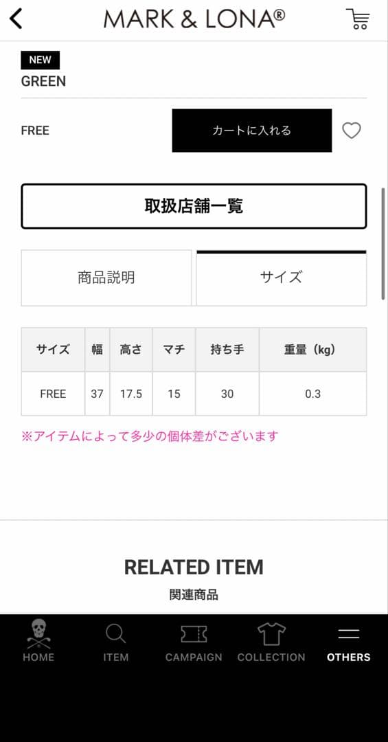 MARK & LONA ラウンドバッグ　トートバッグ　カートバック　ゴルフバック