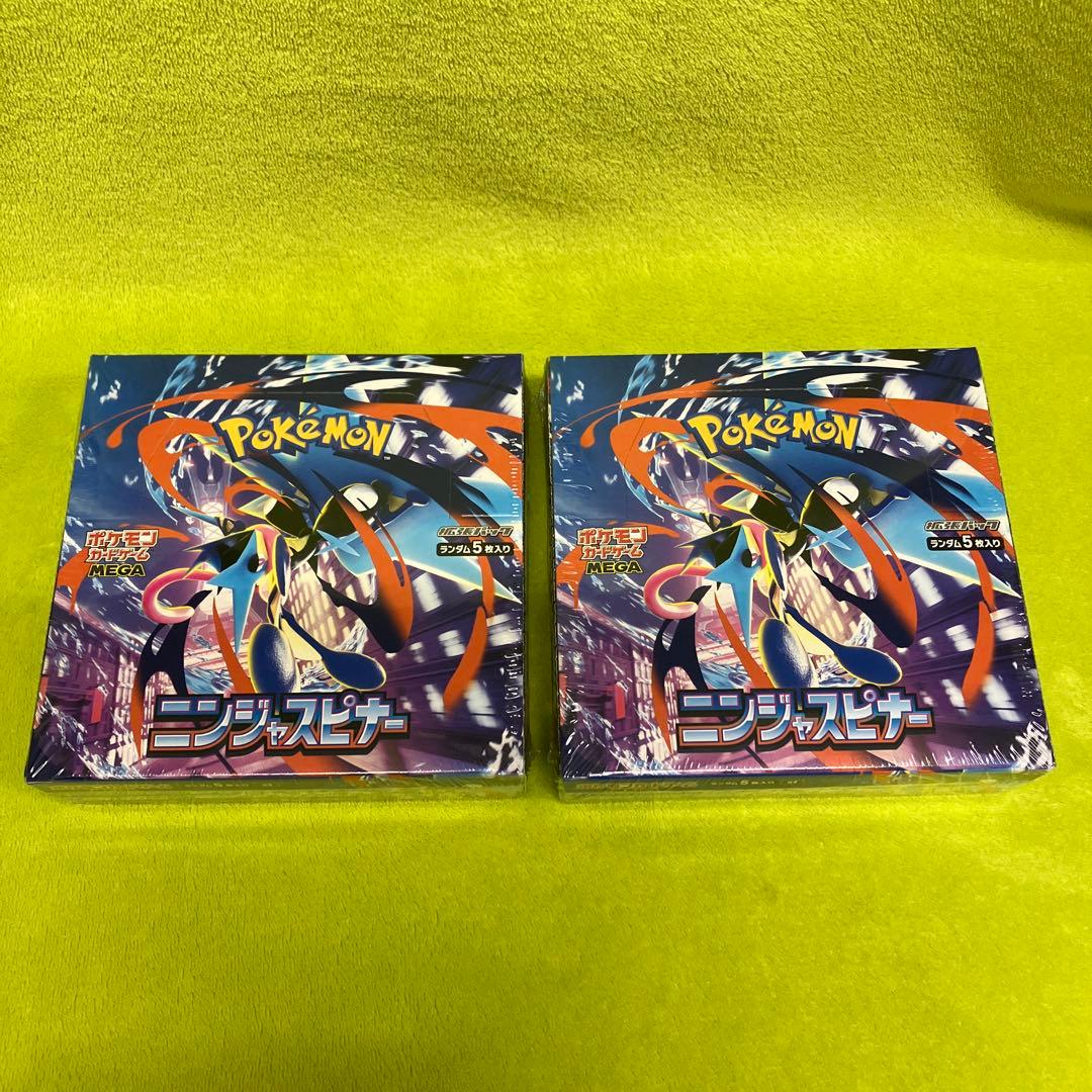 【シュリンク付き】ポケモンカード ニンジャスピナー 2BOX 新品未開封品