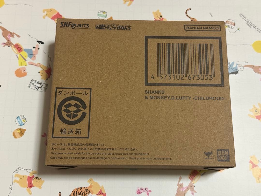 S.H.Figuarts シャンクス