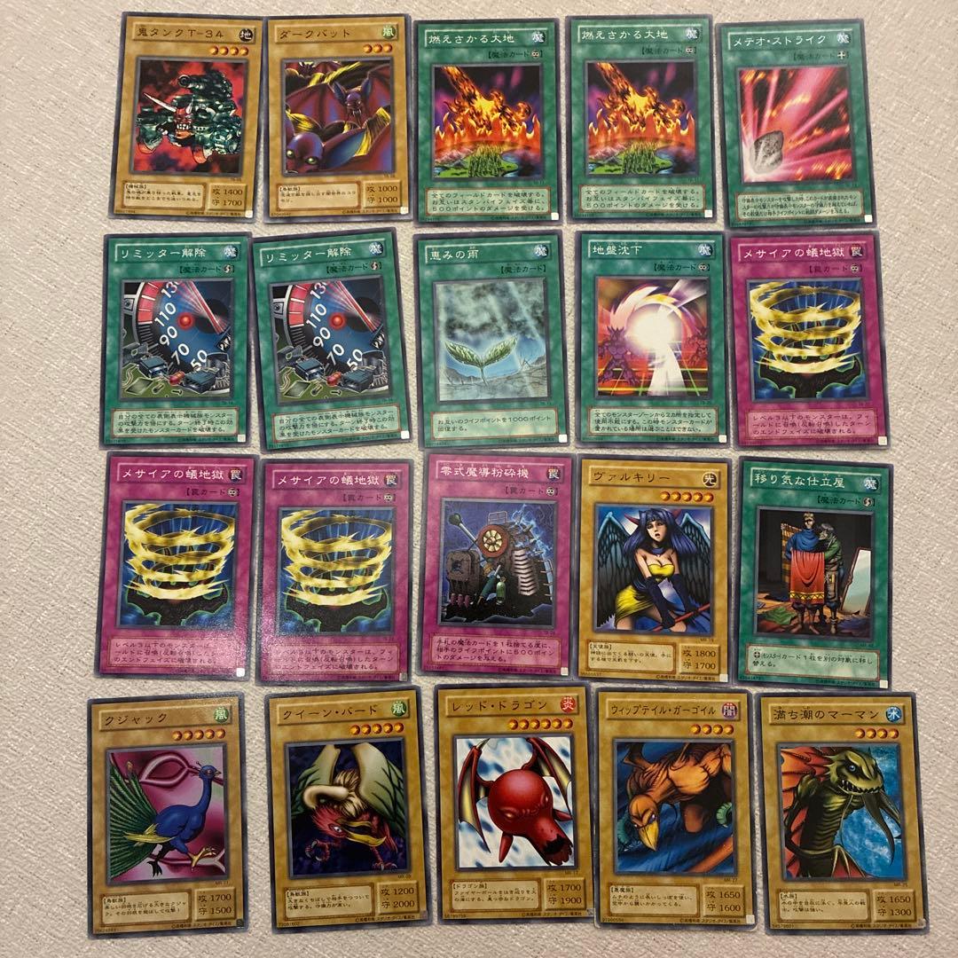 遊戯王カード　400枚　まとめ売り