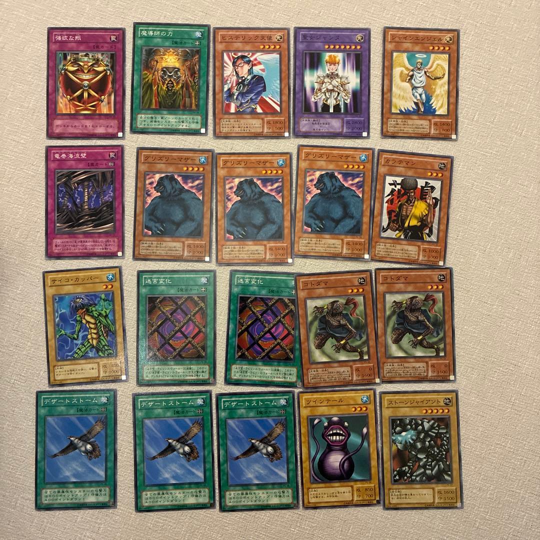 遊戯王カード　400枚　まとめ売り