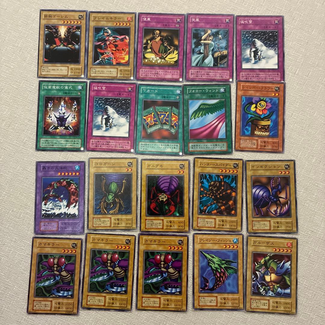 遊戯王カード　400枚　まとめ売り