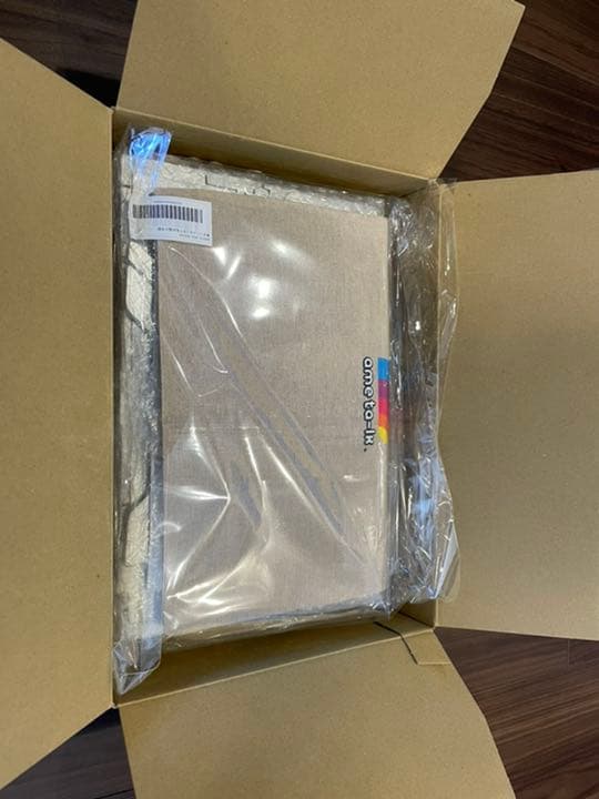 アメトーク　焚き火台　限定品