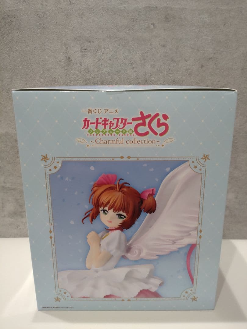 一番くじ　アニメカードキャプターさくら　ラストワン賞　A賞 木之本桜　美品