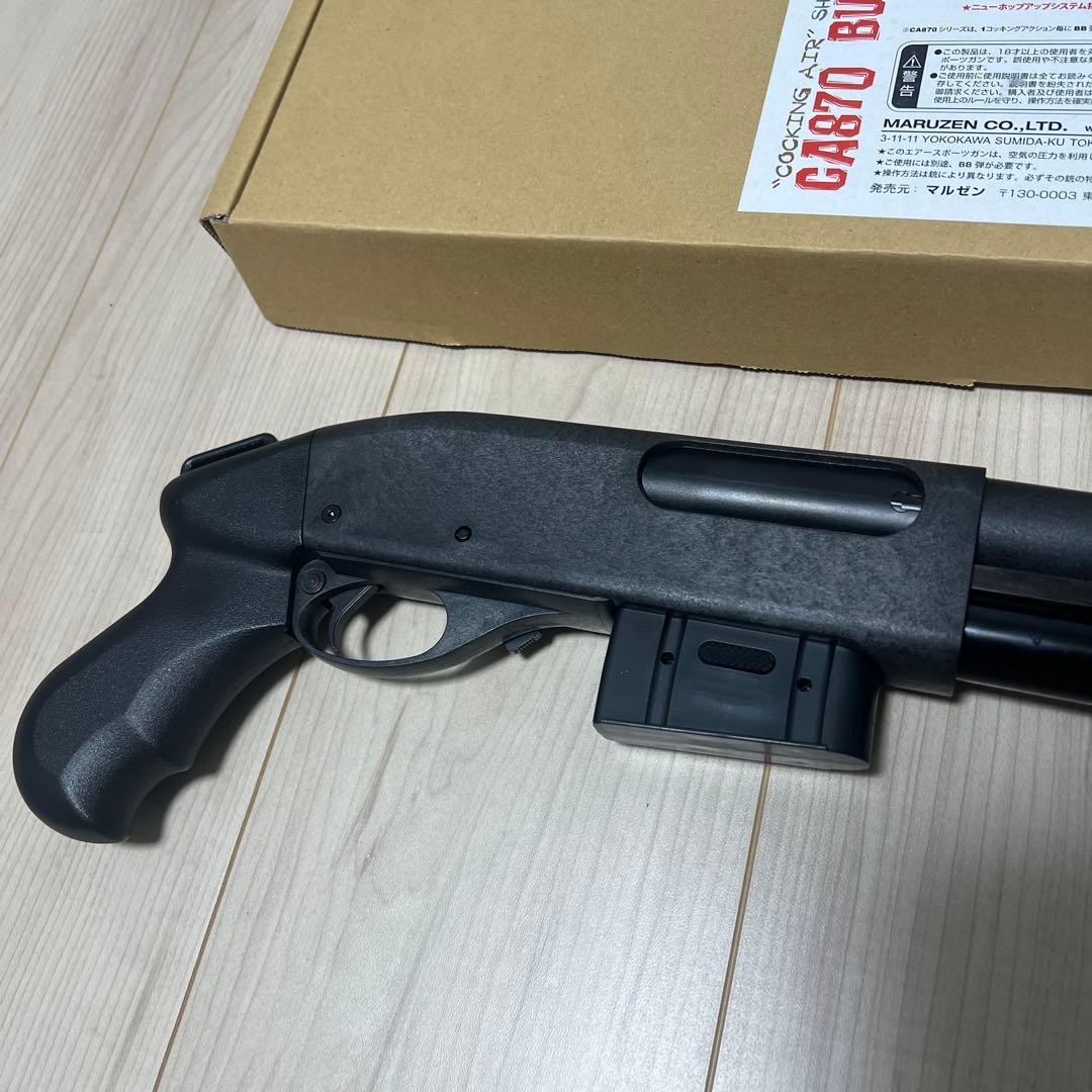マルゼン ショットガン CA870 ブルドッグ