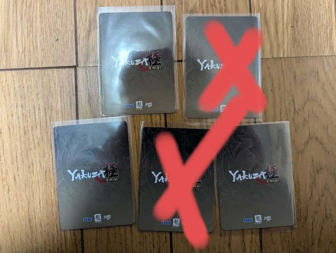 海外版 龍が如く 極 コレクターズエディション特典 メスキングカード