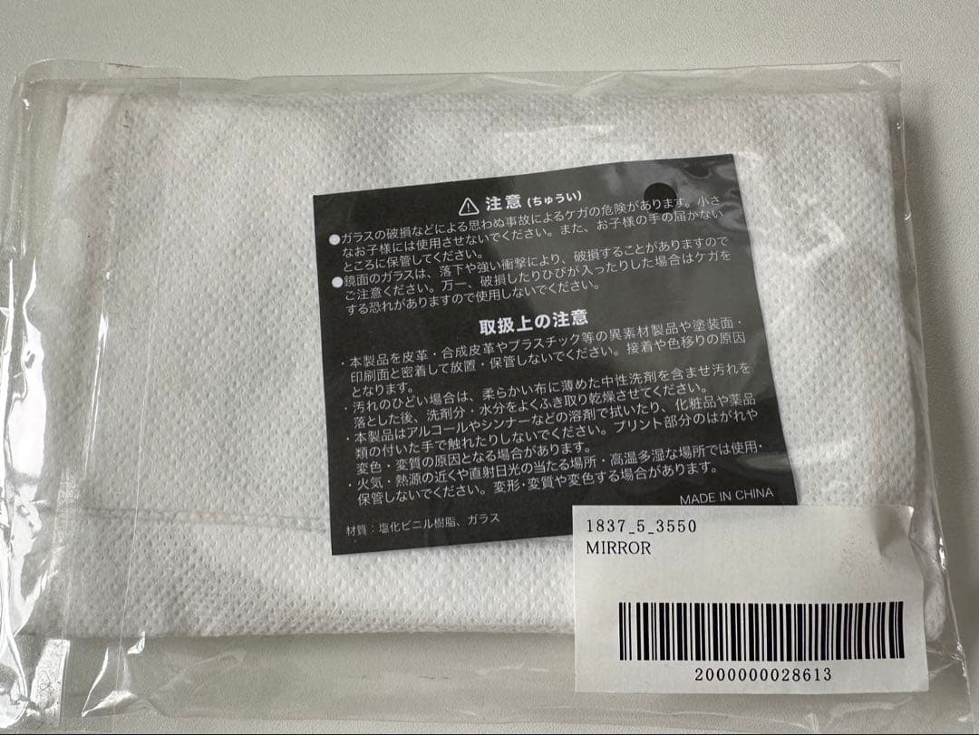 HYDE黑ミサ2022　Edyhミラー