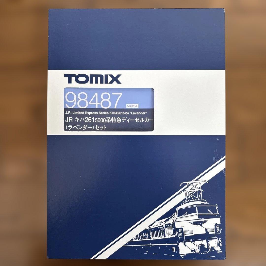 トミックス 98487 キハ261 5000系 ラベンダー