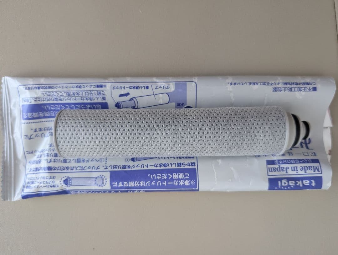 タカギみず工房　浄水器カートリッジ 未開封2個+開封済1個【JC0032ST】