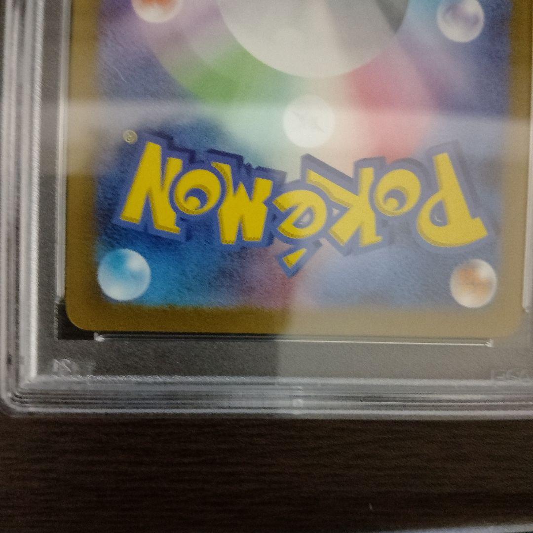 ポケモンカード ベルのまごころ PSA 10
