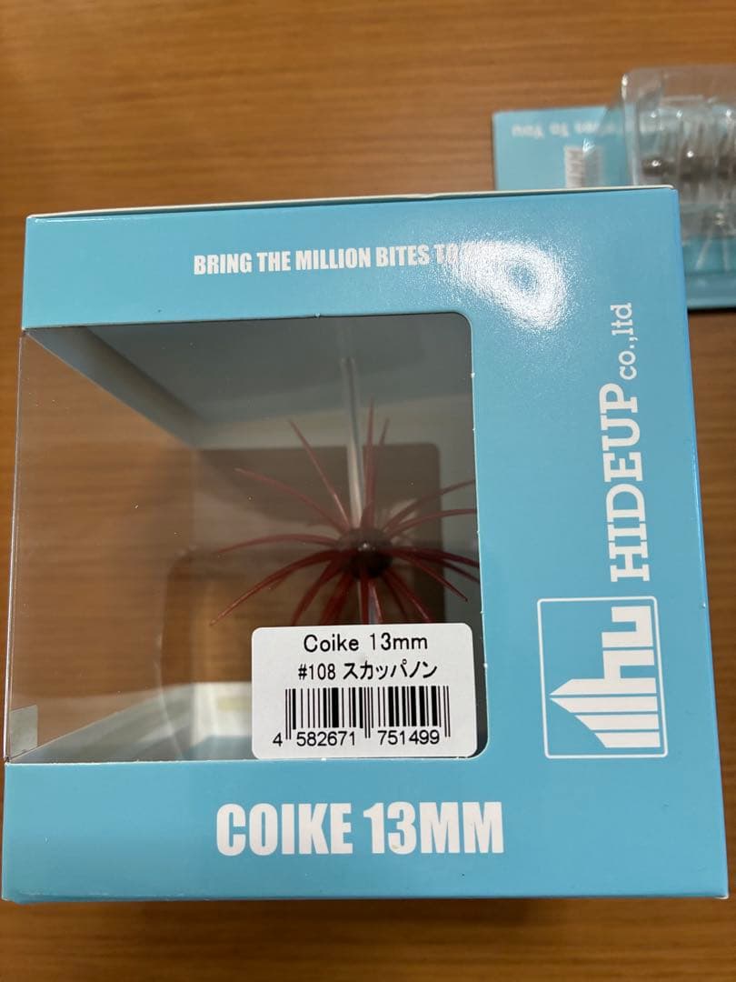 ハイドアップコイケ新品Coike 13mm & 17mm 3点セット