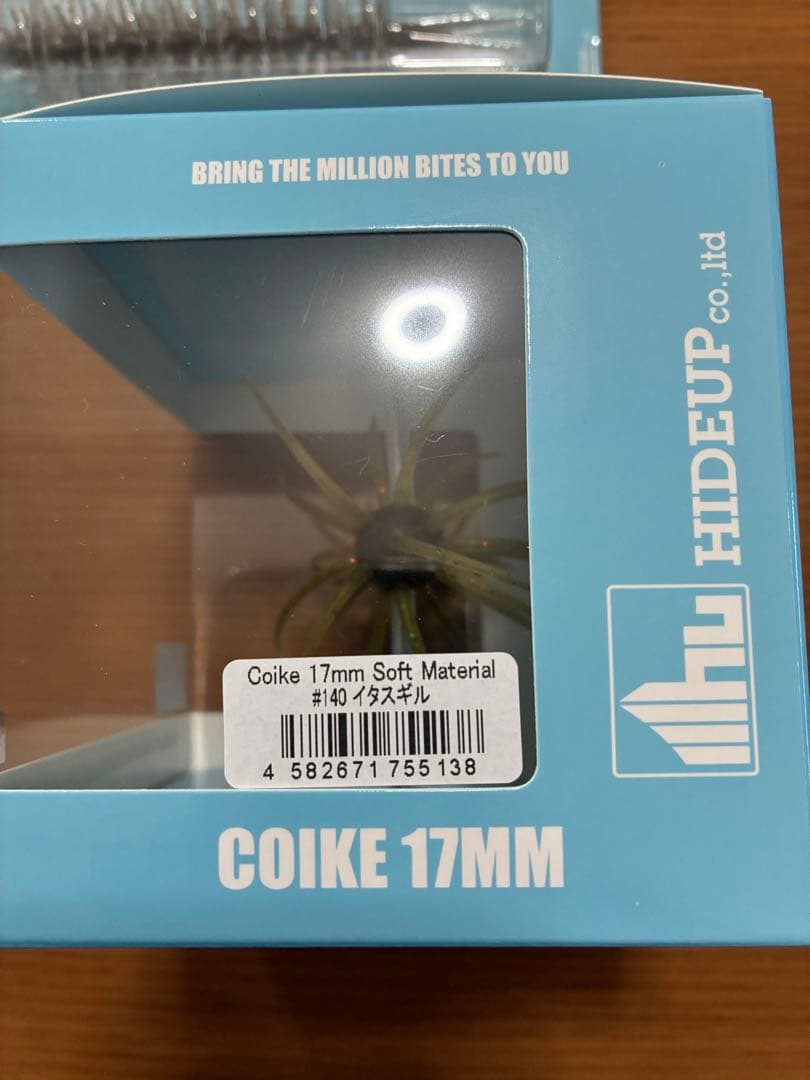 ハイドアップコイケ新品Coike 13mm & 17mm 3点セット