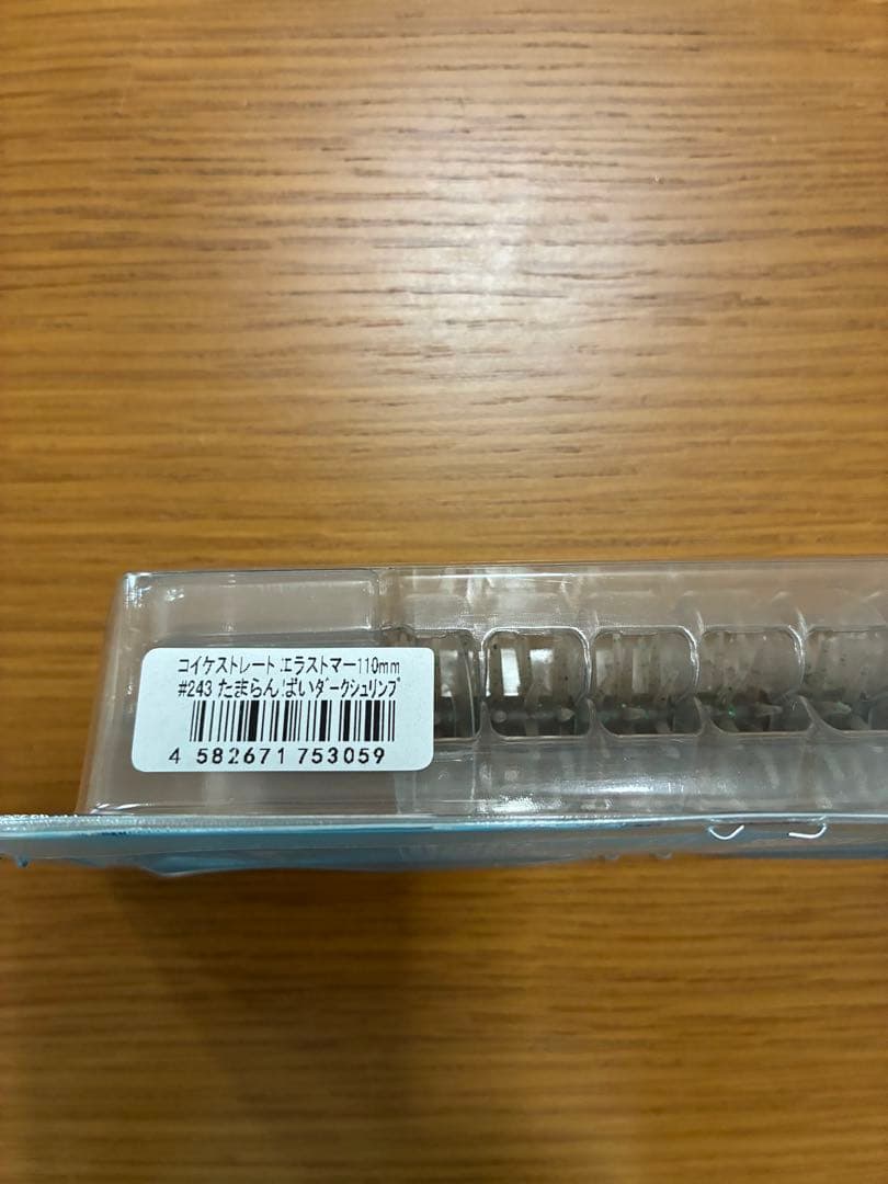 ハイドアップコイケ新品Coike 13mm & 17mm 3点セット