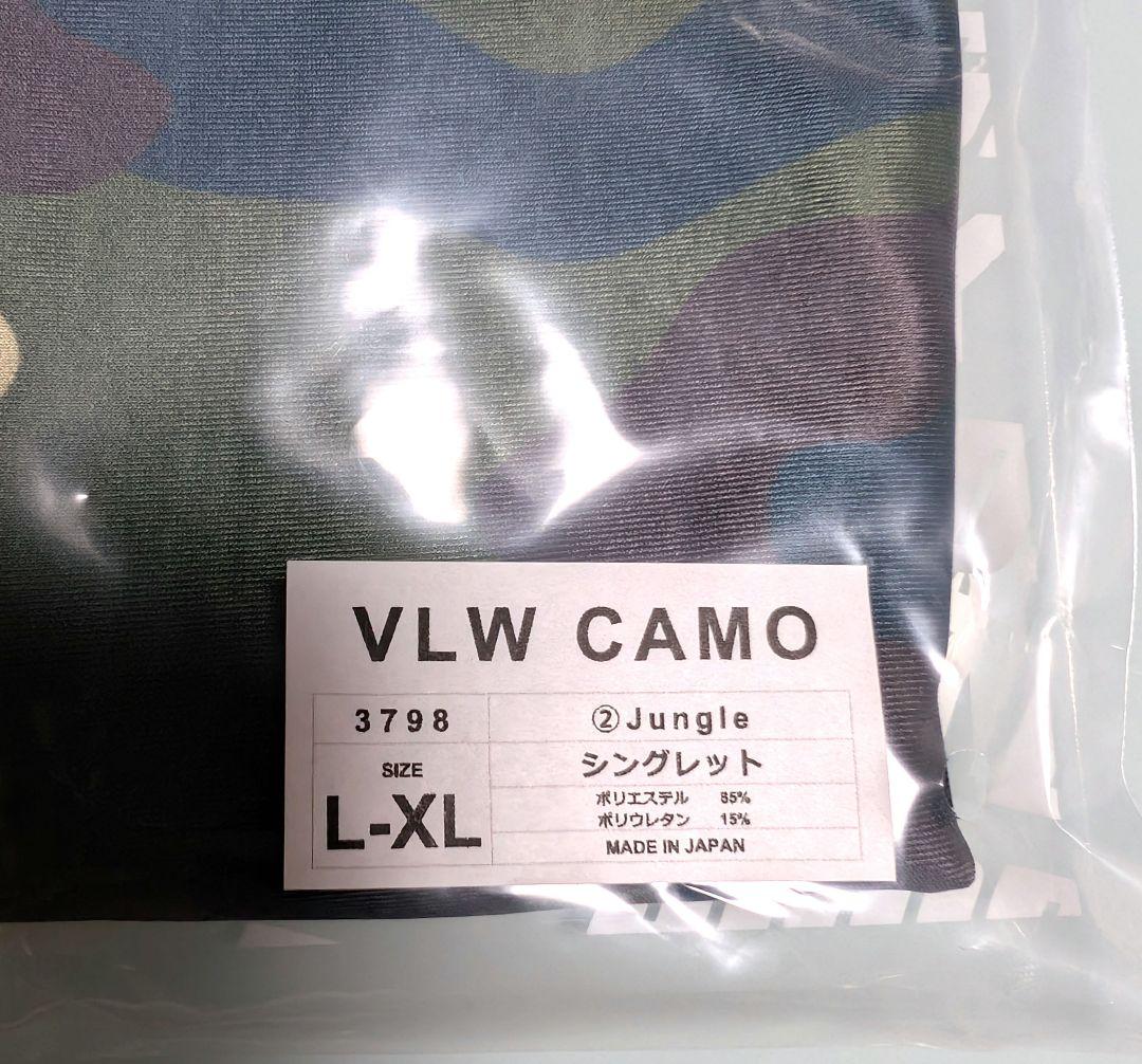 ウエイトトレーニング EGDE VLW CAMO SINGLET L-XL Jangle