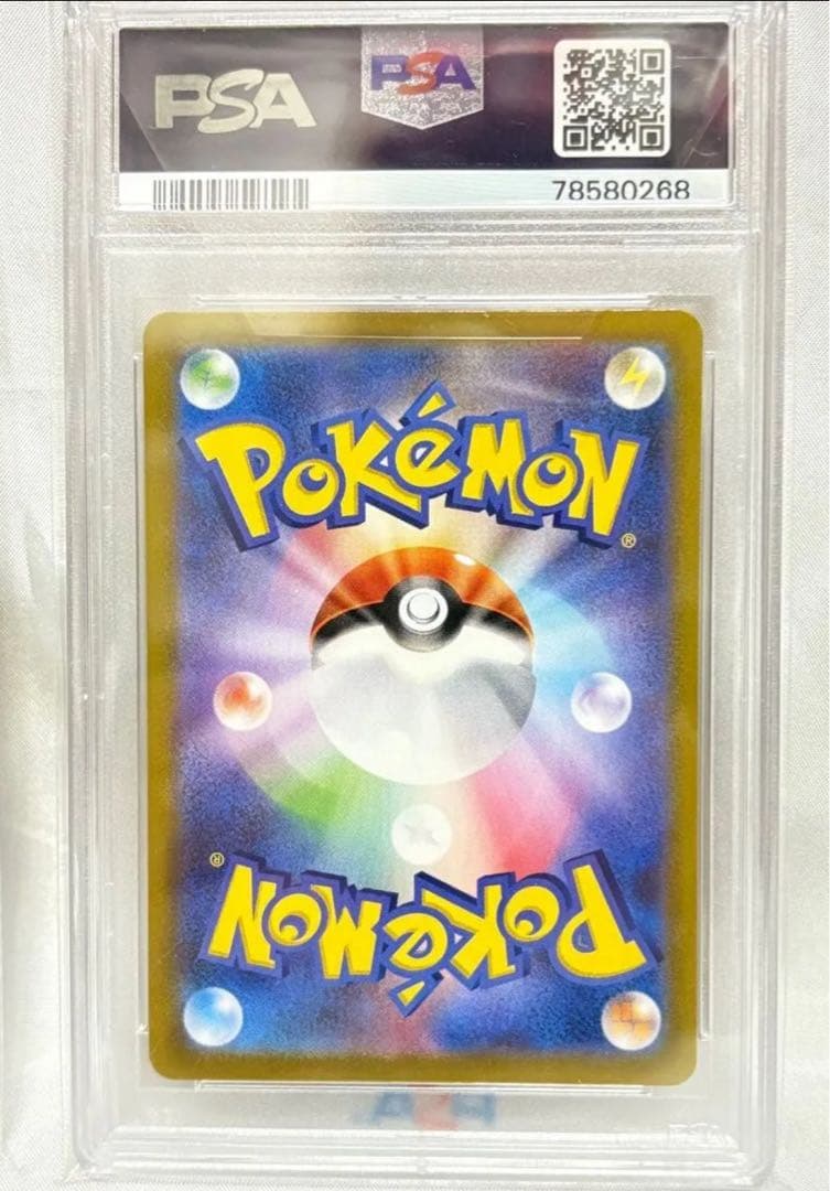 ミュウ ミュウツー PSA10 連番　25th