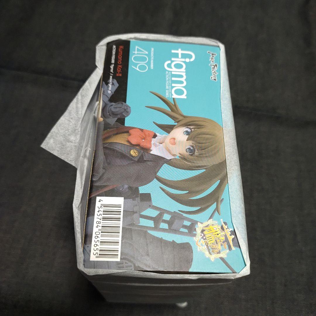 figma 艦隊これくしょん 艦これ 熊野 改二KUMANO 特典付き