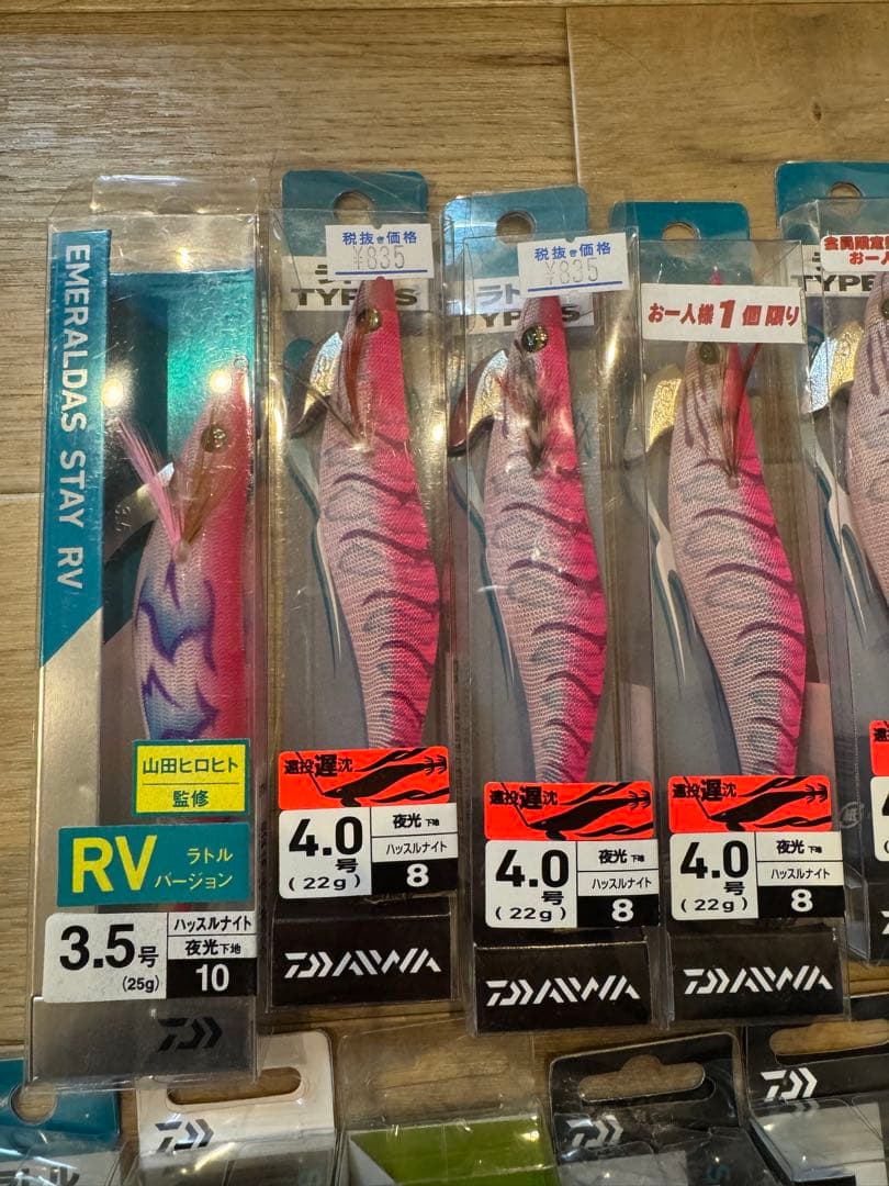 ダイワ エメラルダス 廃盤品、限定品多数あり まとめ売り 16個