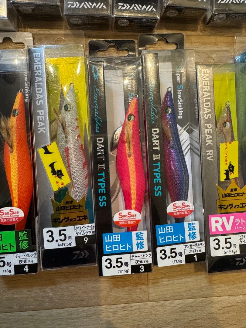 ダイワ エメラルダス 廃盤品、限定品多数あり まとめ売り 16個