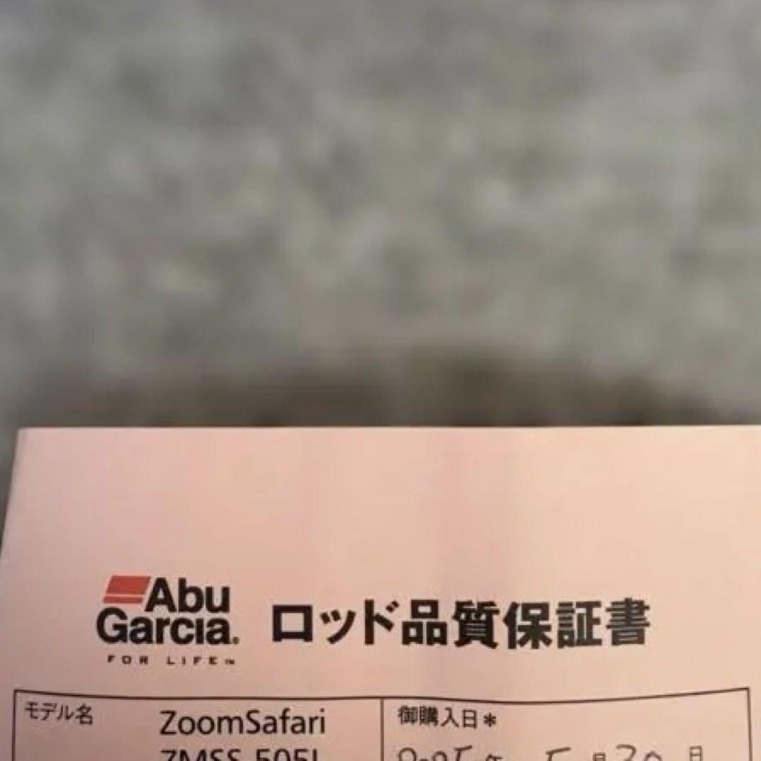 新品　ABU ZoomSafari ルアーロッド 6'0\" ZMSS-505L