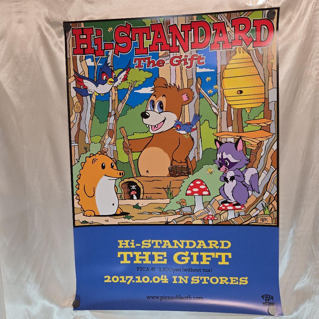 hi-standard ポスター