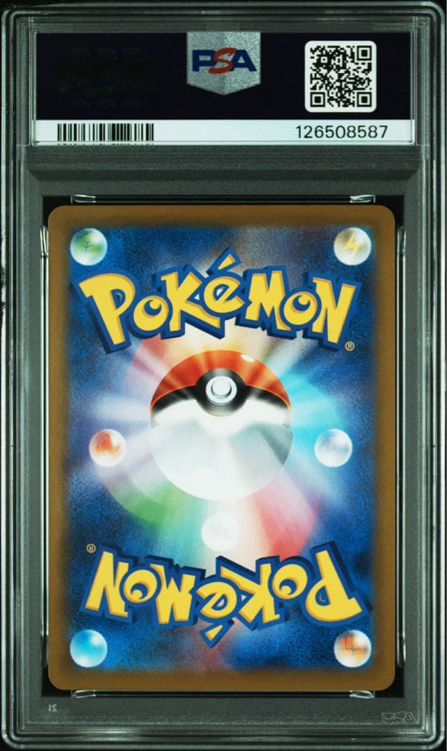 オノノクス AR PSA10 鑑定品