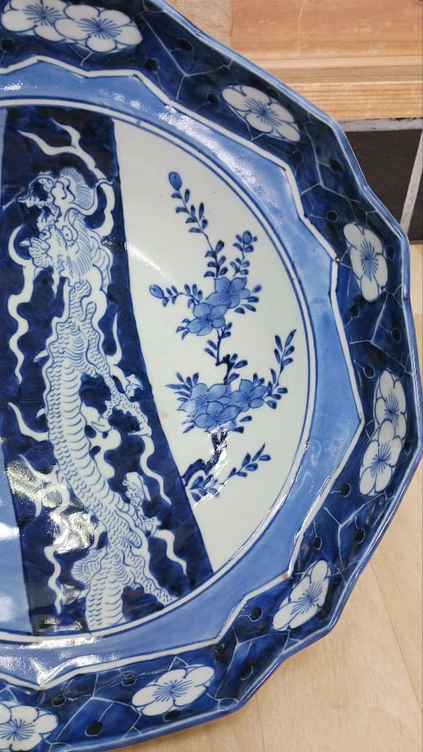 時代物　古伊万里　染付　大鉢　大皿　【昇龍梅花図】　箱付　江戸期　骨董