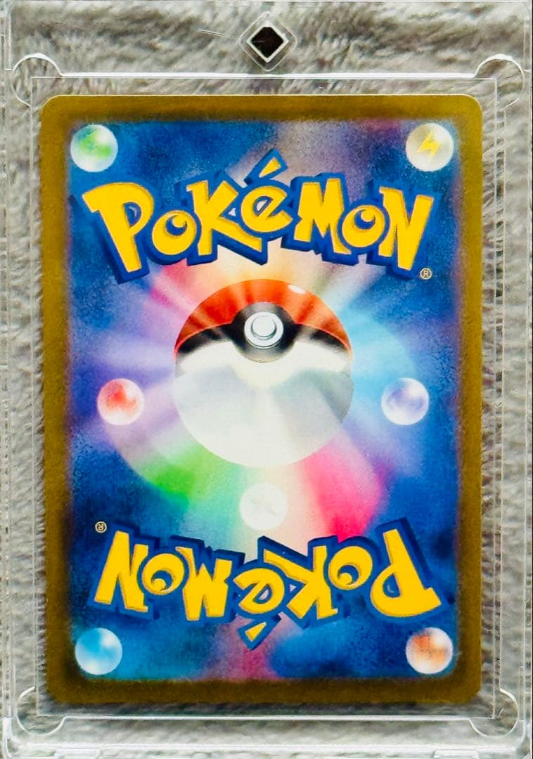 ポケモンカード ピカチュウex SAR