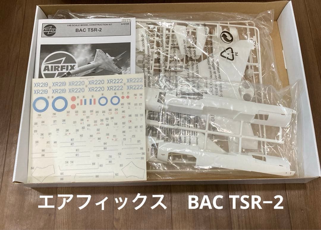 【hrm5756】エアフィックス　BAC TSR−2
