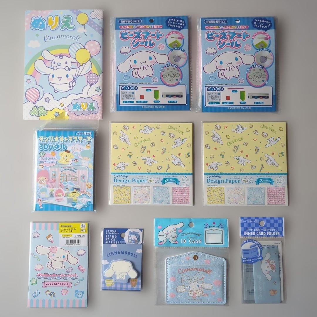 シナモロール　グッズセット　サンリオ　まとめ売り