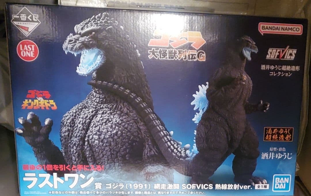 一番くじ ゴジラ 大怪獣列伝G ラストワン賞 ゴジラ(1991) 熱線放射ver