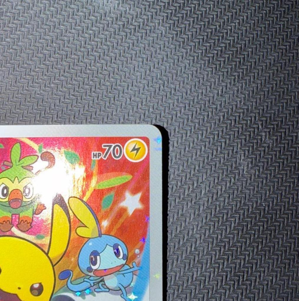 ピカチュウ：ソード＆シールドゲーム購入特典　PROMO S－Ｐプロモカード