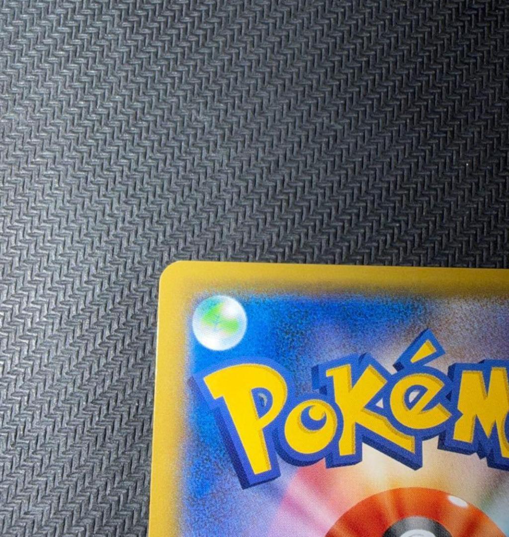 ピカチュウ：ソード＆シールドゲーム購入特典　PROMO S－Ｐプロモカード
