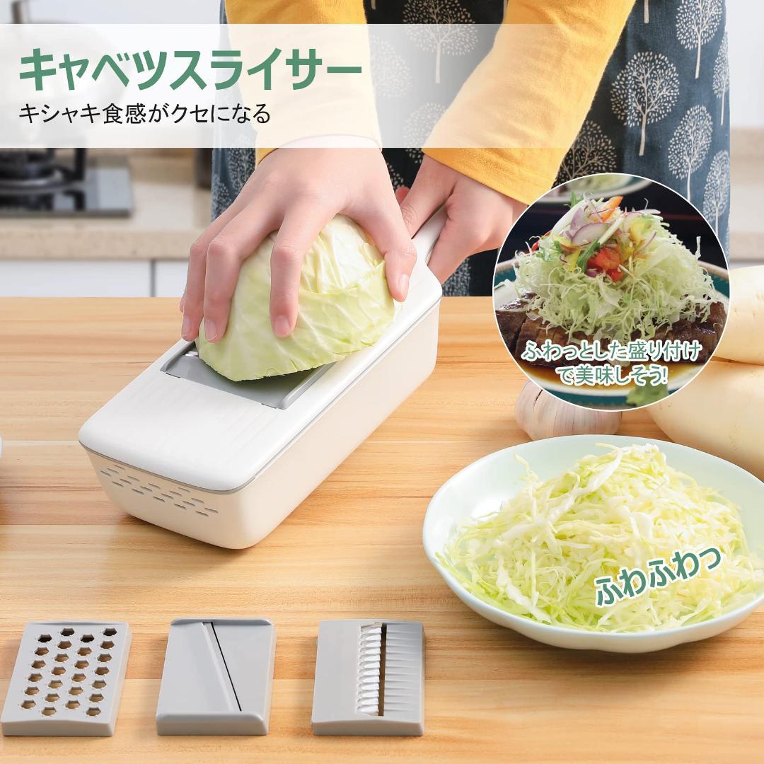 便利キッチンツール 多機能スライサー