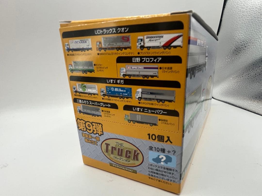 トラックコレクション第9弾 1BOX 10個入り 未開封品　トラコレ
