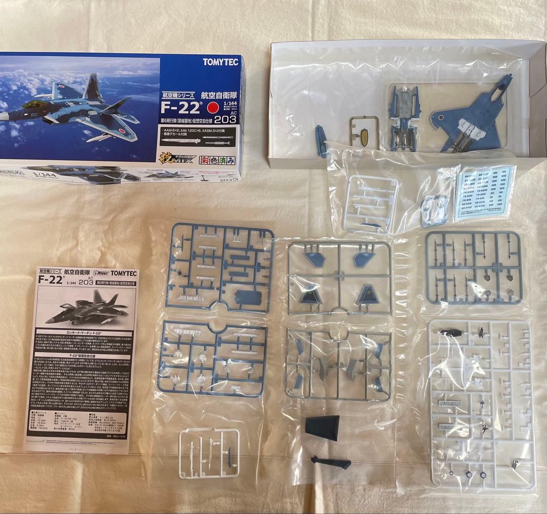 新品未使用TOMYTEC F-22 1/144 AC 203おまけつき