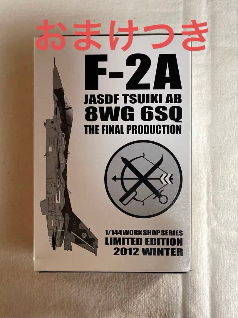 新品未使用TOMYTEC F-22 1/144 AC 203おまけつき