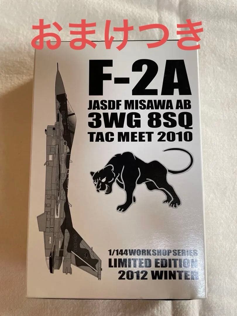 新品未使用TOMYTEC F-22 1/144 AC 203おまけつき